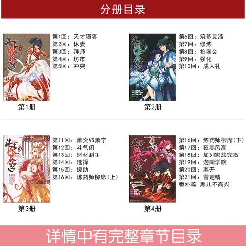 漫客阅读器：漫画小说阅读神器，告别卡顿与广告