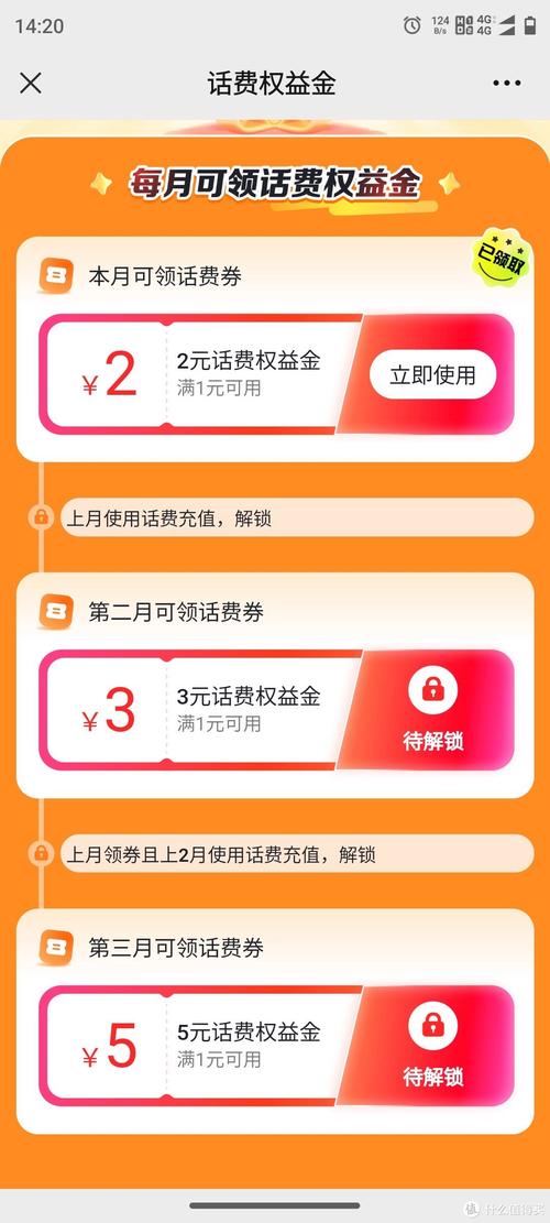 翼支付充值超简单！快速上手教程，一看就会