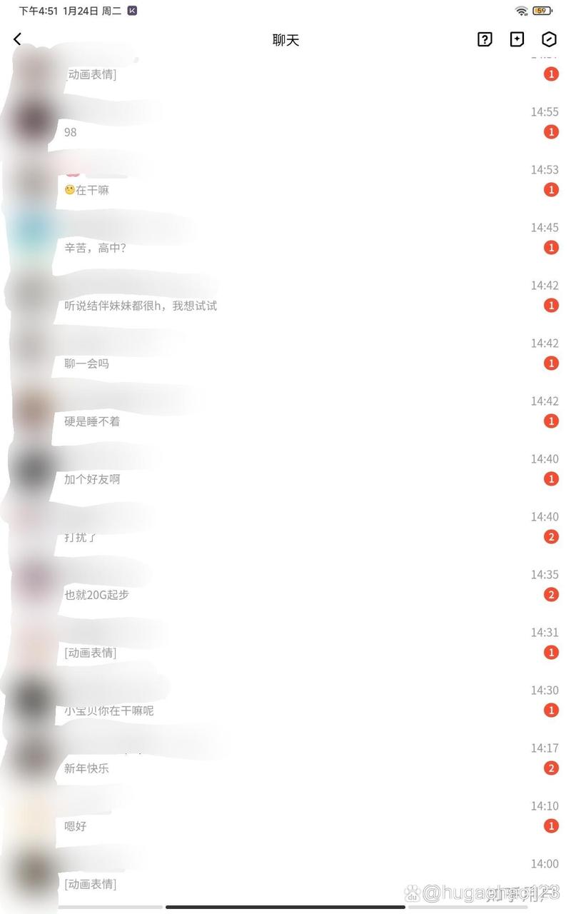 想找人聊天？来华中帝国论坛就对了！