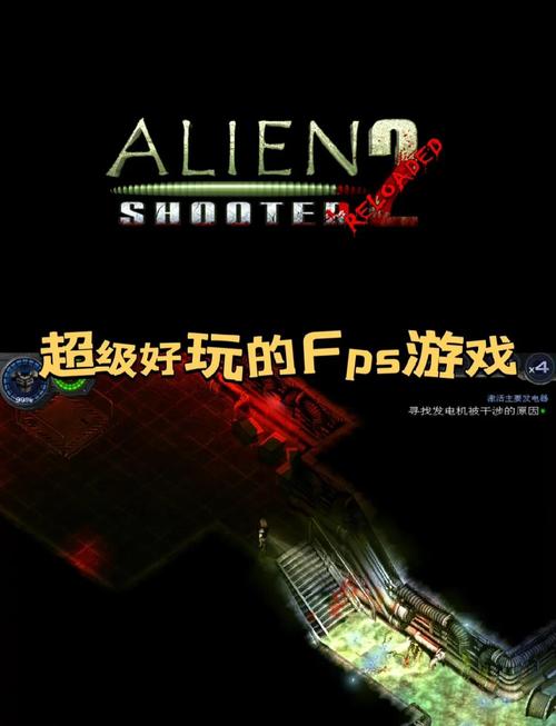 体验黑暗历代记：射击游戏爱好者必玩