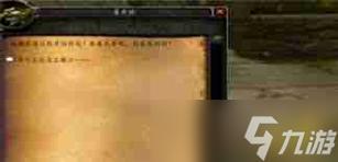 WOW月牙钥匙任务怎么做？快速获取月牙钥匙攻略