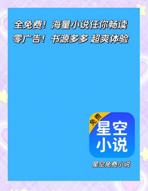 漫客阅读器：漫画小说阅读神器，告别卡顿与广告