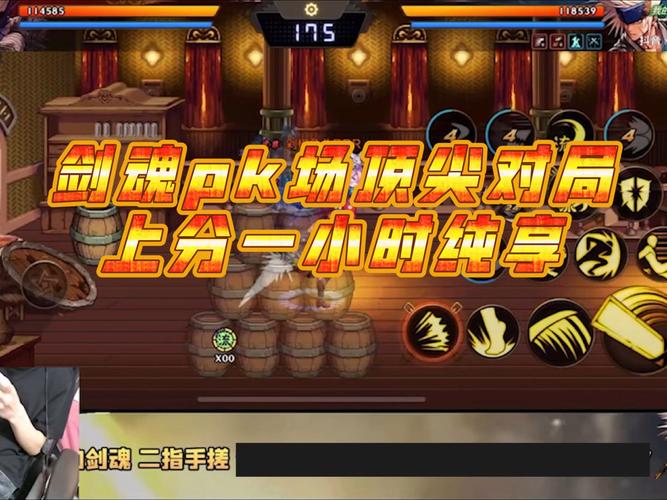 DNF武者PK技巧分享：制霸竞技场的小妙招
