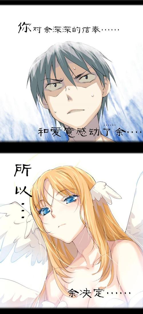 你看过萌尽的萌娘吗？这部漫画为何如此火爆？