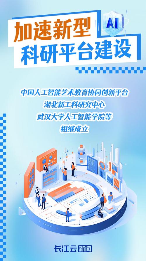 湖北教育云功能详解：帮你提升学习效率的利器！