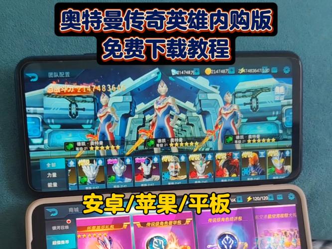 MT英雄传下载安装教程：快速上手畅玩策略手游