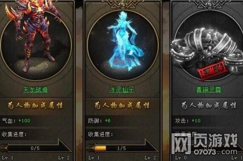 游戏攻略：穿云破空剑技能加点与使用心得