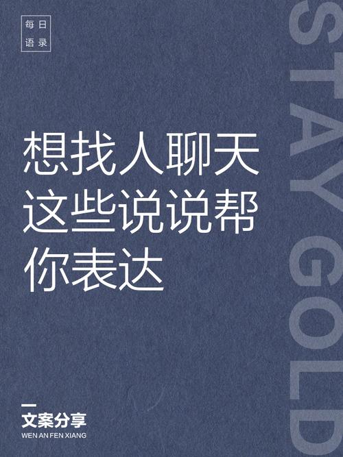 想找人聊天？来华中帝国论坛就对了！