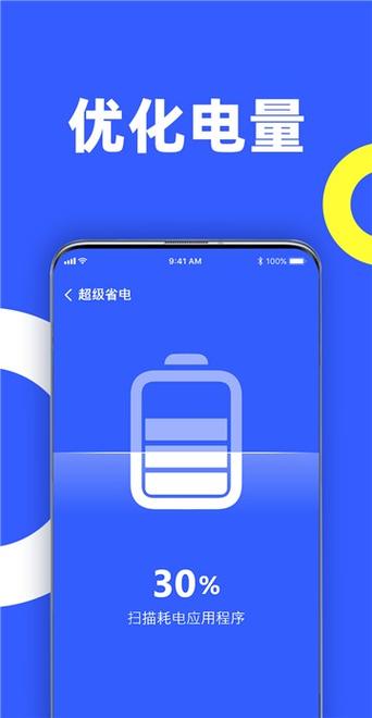 漫客阅读器：漫画小说阅读神器，告别卡顿与广告