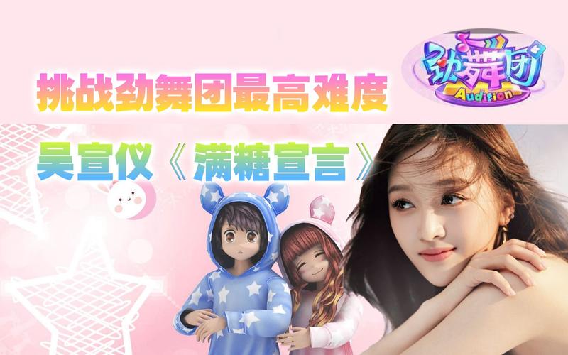 劲舞团安装失败怎么办？解决安装问题的技巧