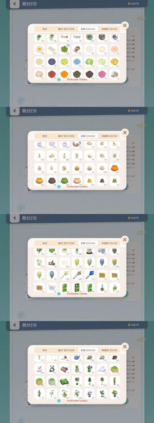 家园7攻略大全：新手快速上手，轻松成为顶级贵族！