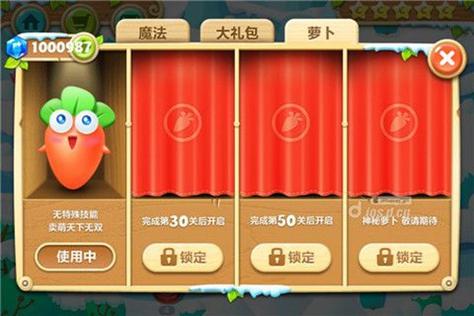 保卫萝卜极地冒险：趣味塔防游戏，等你来战