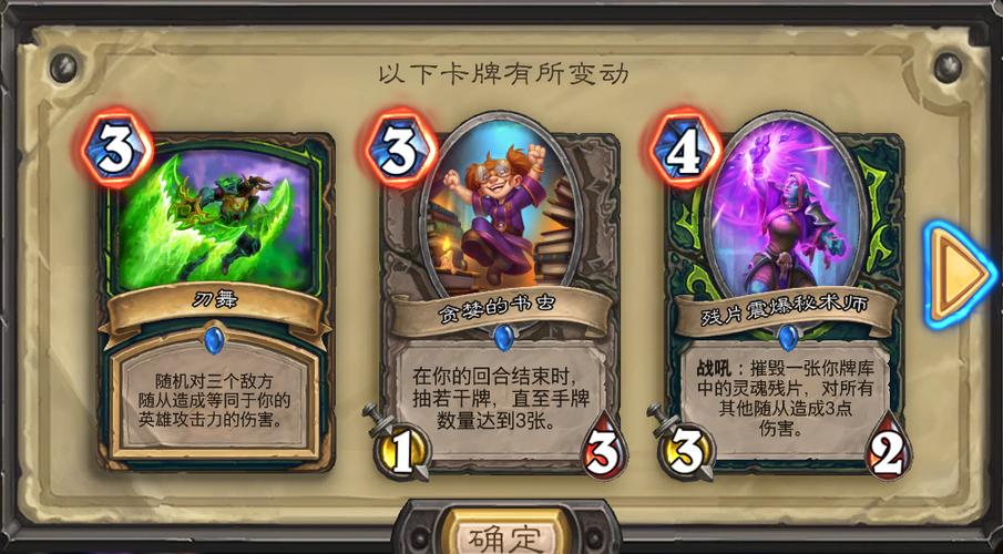 圣火英雄传：原创卡牌系统，感受不一样的游戏乐趣