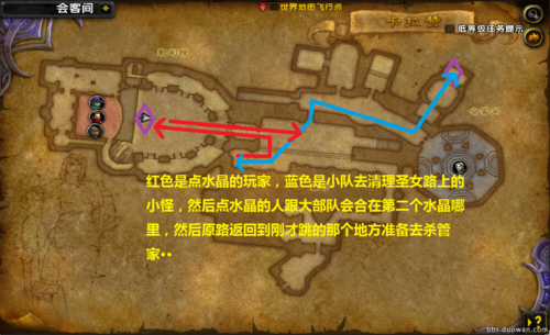 猎手阿图门掉落坐骑？卡拉赞1号BOSS详细攻略