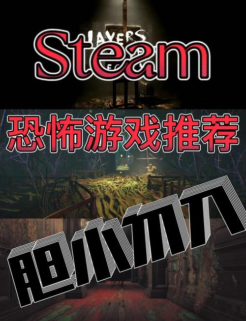 恐怖的迷宫：手机游戏，体验真实的恐惧感！