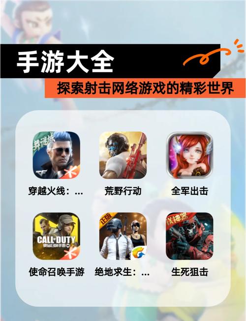 体验黑暗历代记：射击游戏爱好者必玩