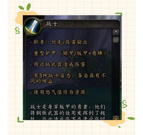 WOW箱子大揭秘：隐藏箱子及奖励物品收集攻略