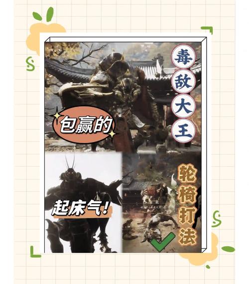 如何轻松击败升腾者议会？P1团本攻略分享