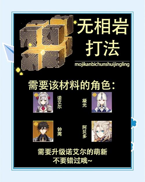 原神无人之家任务攻略：详细步骤轻松完成挑战