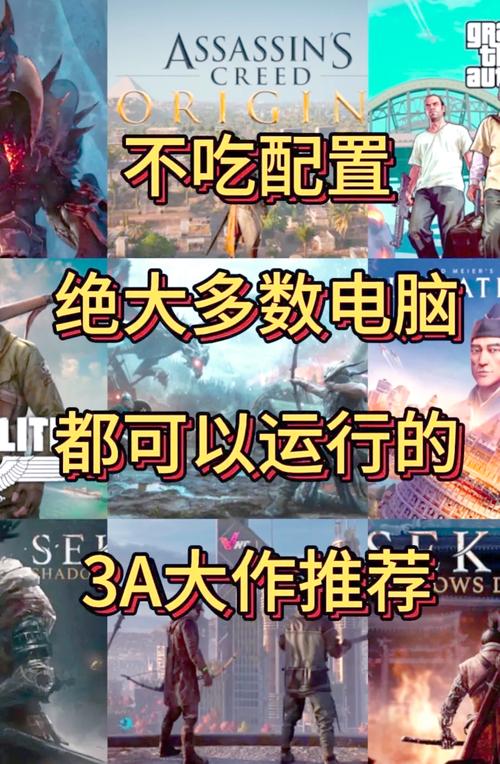低配置也能玩的游戏：这些游戏你绝对不能错过