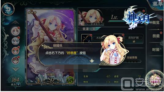 游戏首无分布图：首无哪里最多？速来查看！