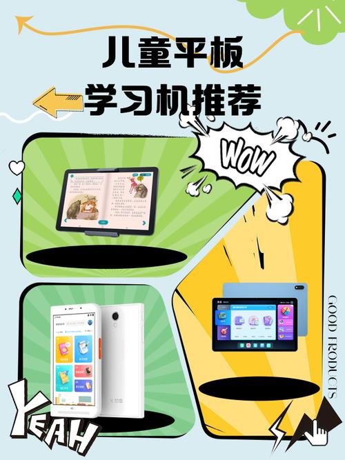 工程师爸爸打造的儿童学习平台，让孩子爱上学习