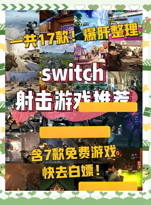 体验黑暗历代记：射击游戏爱好者必玩