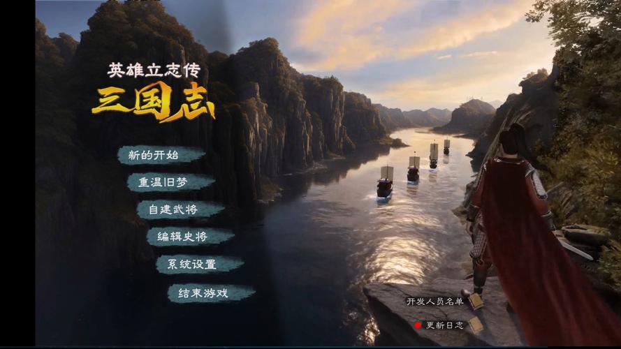 三国立志传网页游戏：重温经典策略战争的魅力