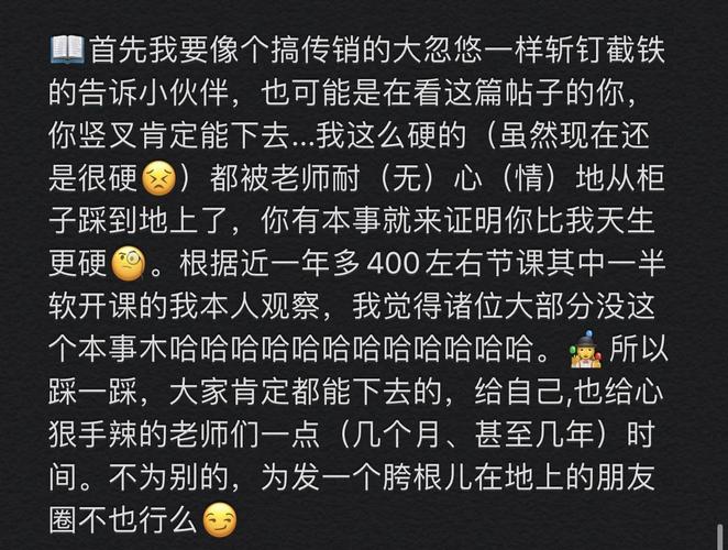 林采缇微博：伤痕累累的舞者之路，励志故事