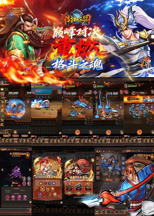 51街机三国游戏体验分享：好玩吗？值不值得玩？