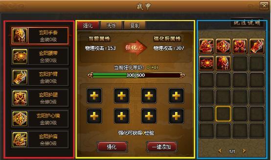 51街机三国游戏体验分享：好玩吗？值不值得玩？