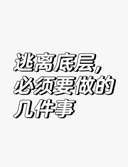 如何应对陷阱？陷阱无力化方法大揭秘