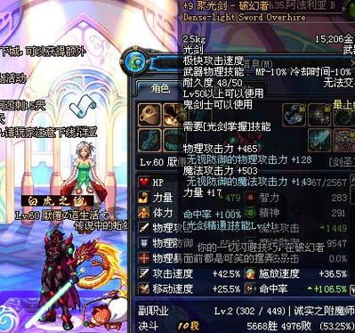 DNF地灵绝魂剑外观鉴赏：鬼剑士专属史诗武器