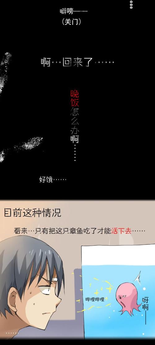你看过萌尽的萌娘吗？这部漫画为何如此火爆？