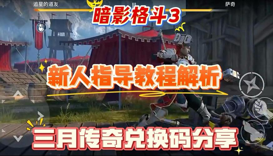 暗黑3序列号激活教程：新手必备的游戏激活指南