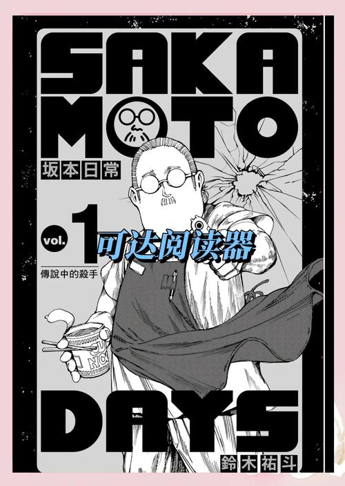 漫客阅读器：漫画小说阅读神器，告别卡顿与广告