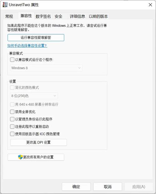 毛线小精灵注册表修复工具：解决游戏闪退问题