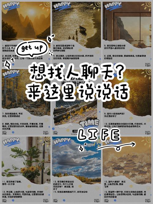 想找人聊天？来华中帝国论坛就对了！