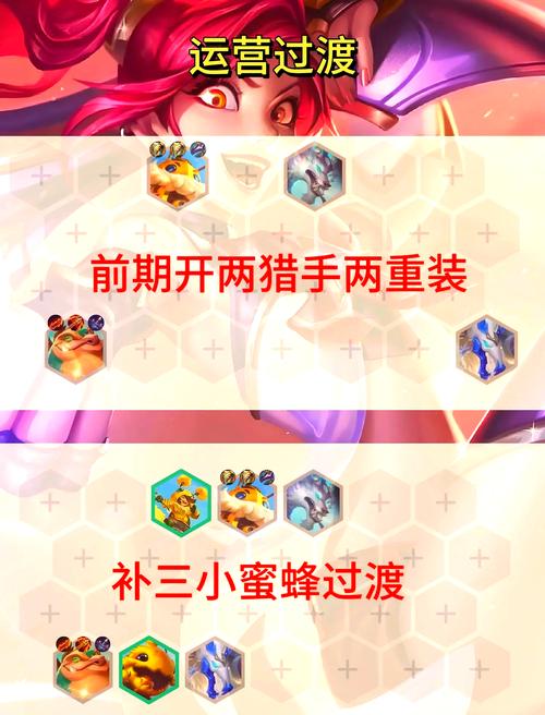 快速上手猴子上单：符文选择与实战技巧分享