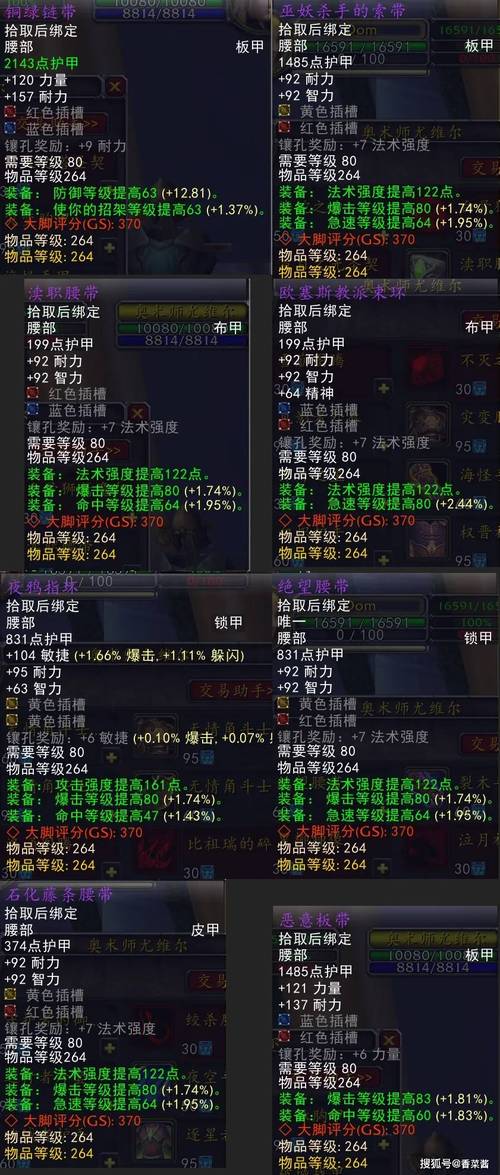 WOW箱子大揭秘：隐藏箱子及奖励物品收集攻略