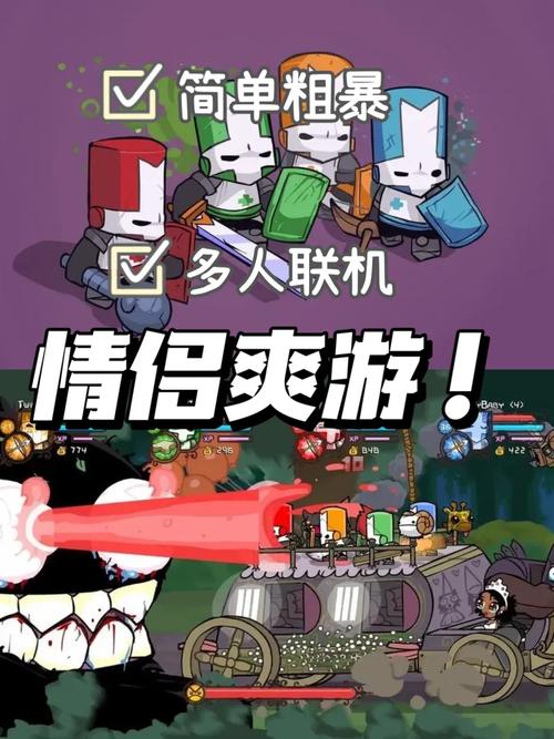 城堡破坏者最新版本：更多精彩内容等你发现