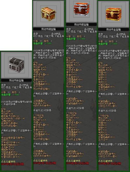 剑侠2所有任务奖励一览：高效完成任务拿好礼