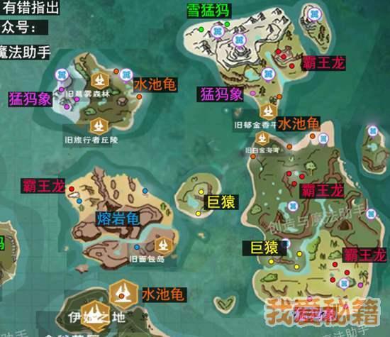 暮光预言者掉落详解：稀有精英BOSS奖励一览