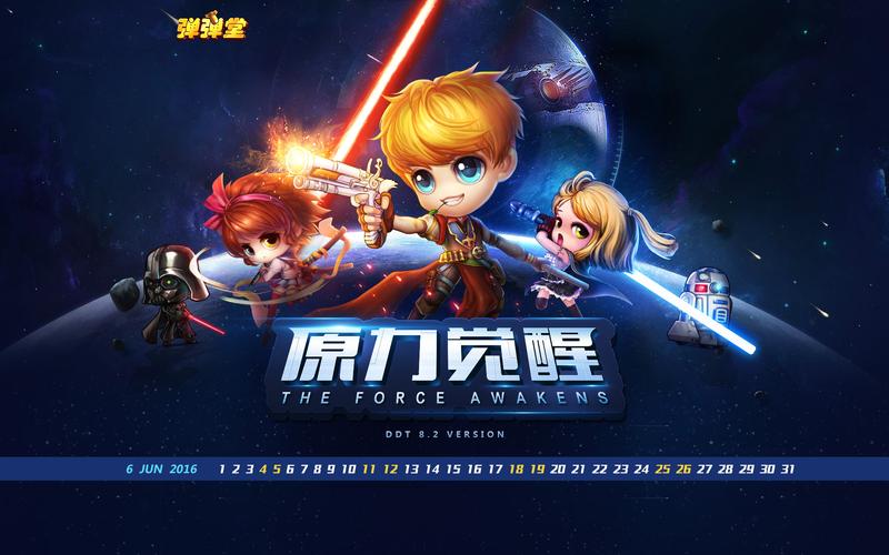 台服弹弹堂下载地址分享，快速上手玩转游戏