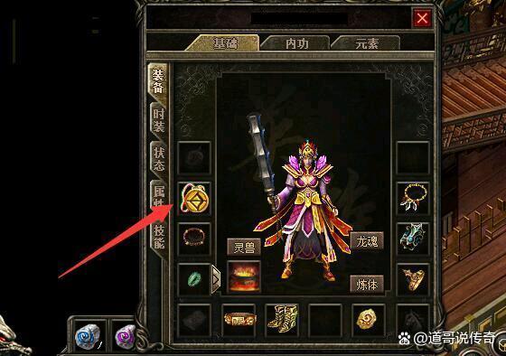 卡拉波勋章属性值是多少？值得入手吗？
