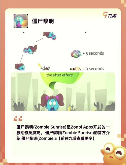 打僵尸游戏大全：各种类型任你挑选