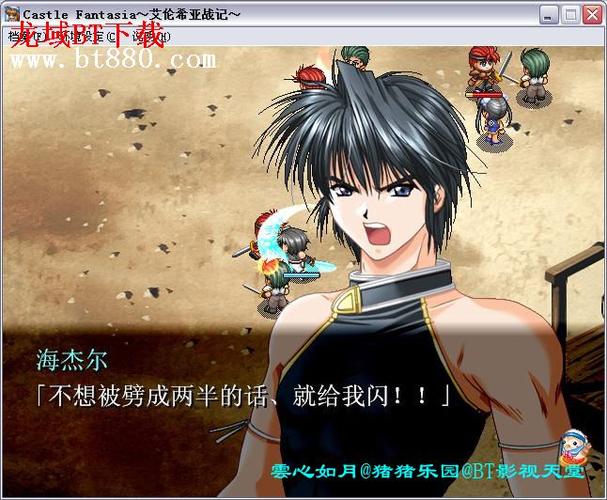 圣魔大战3：那些年我们一起玩过的游戏
