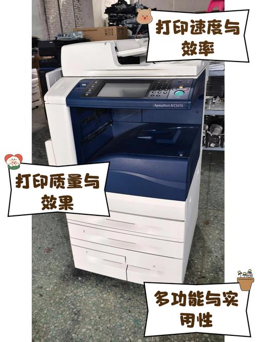 施乐3007复印机怎么样？好用吗？值得购买吗？