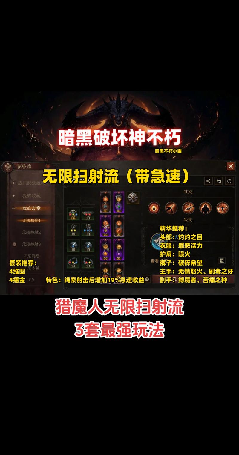 暗黑风格网游哪家强？高人气游戏推荐来了