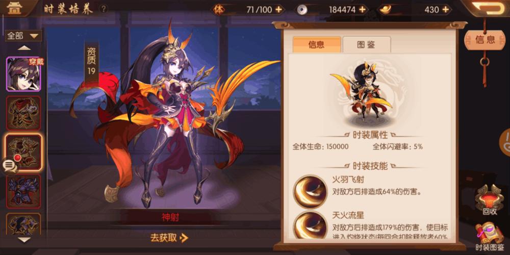 少年三国志2有哪些隐藏彩蛋？带你探索游戏中的秘密